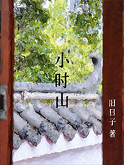 小猪佩奇全集